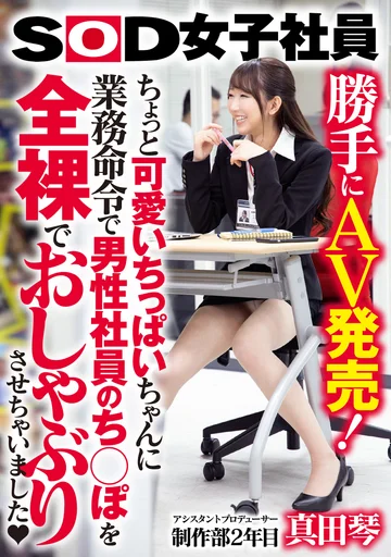 SHYN-097 jav