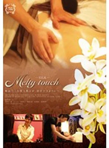SILK-021 jav
