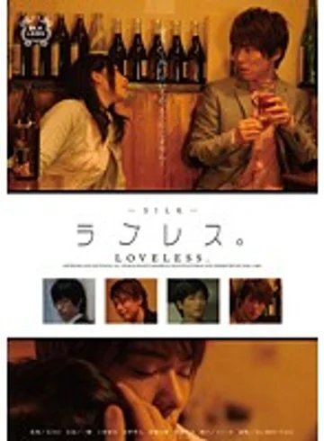 SILK-037 jav
