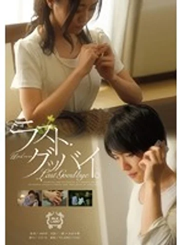 SILK-046 jav