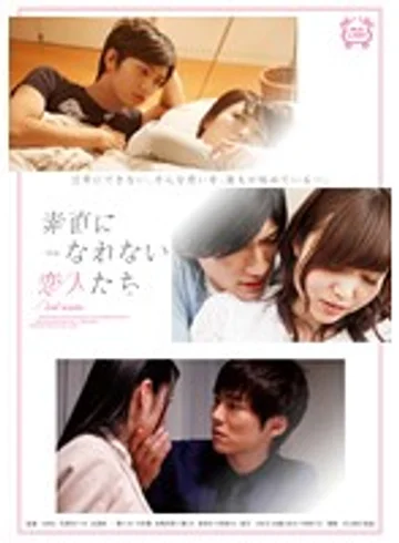 SILK-076 jav