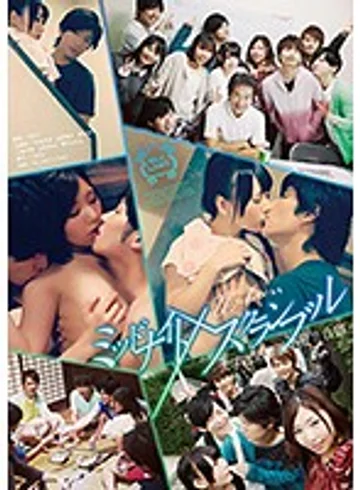 SILK-098 jav