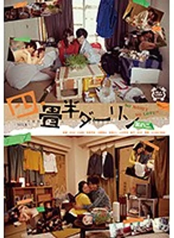SILK-100 jav