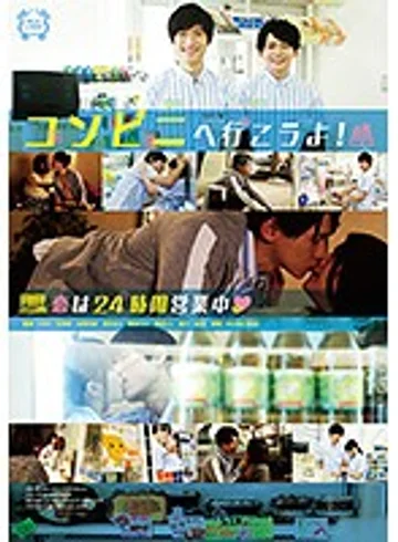 SILK-102 jav