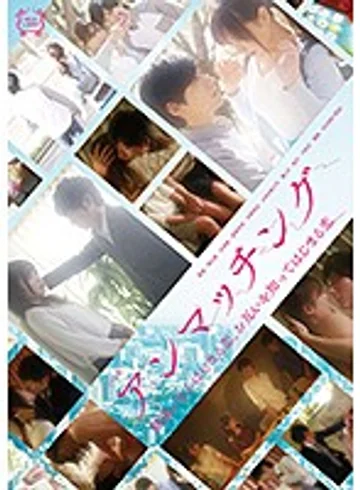 SILK-108 jav