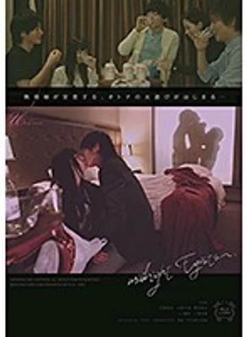 SILK-110 jav