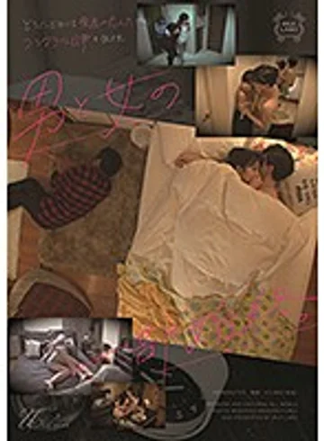 SILK-112 jav