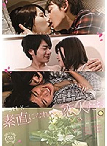 SILK-113 jav