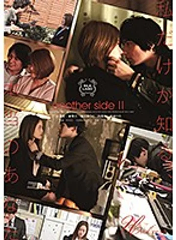SILK-114 jav