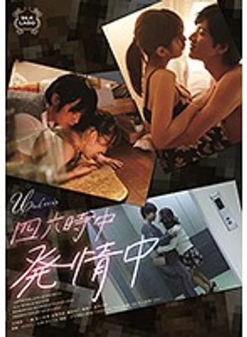 SILK-120 jav