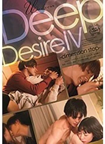SILK-121 jav