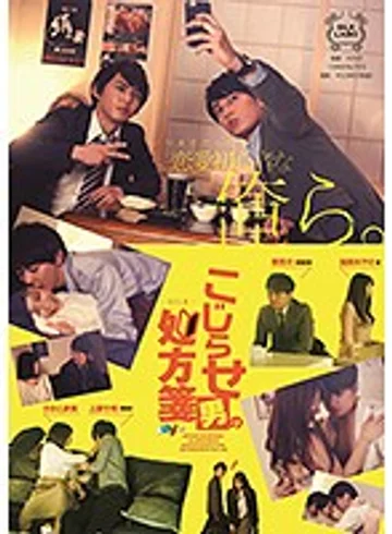 SILK-123 jav