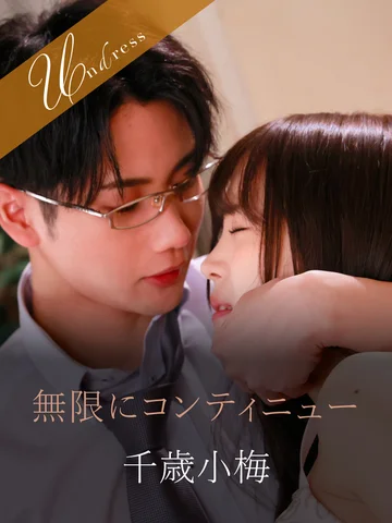 SILK-02-031 jav