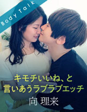 SILKBT-002 jav