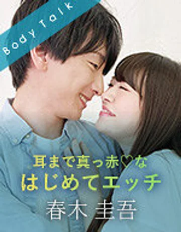SILKBT-010 jav