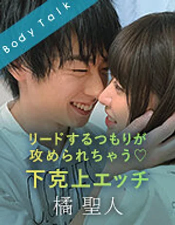 SILKBT-011 jav