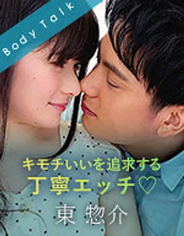 SILKBT-012 jav