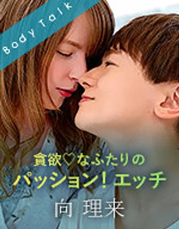 SILKBT-014 jav