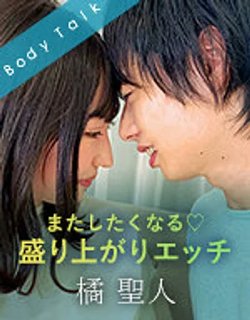 SILKBT-016 jav