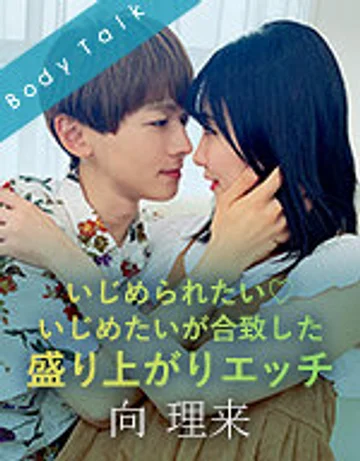 SILKBT-021 jav