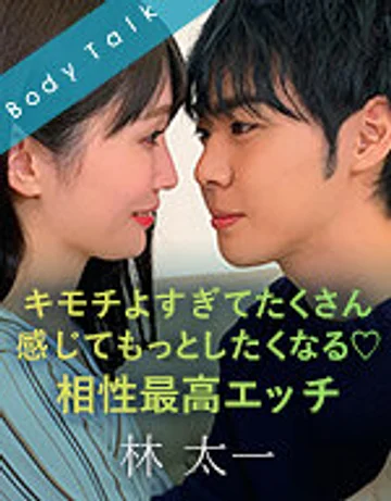SILKBT-022 jav