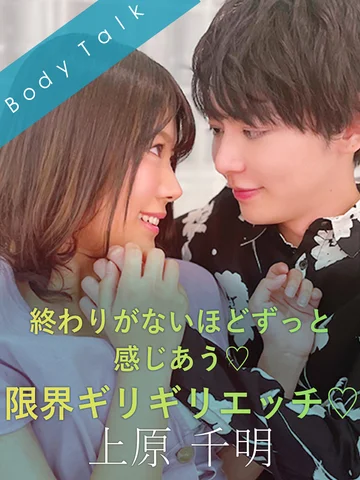 SILKBT-028 jav