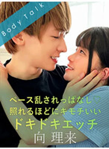 SILKBT-029 jav