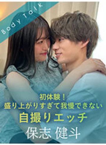SILKBT-040 jav