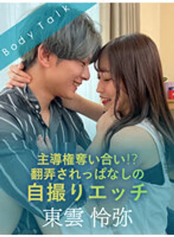 SILKBT-042 jav
