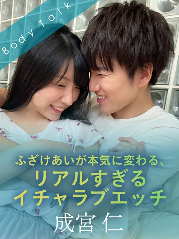 SILKBT-045 jav