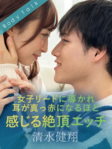 SILKBT-052 jav