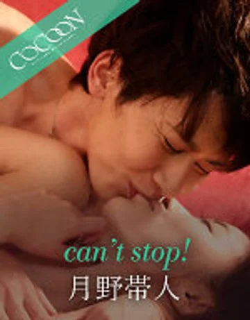 SILKC-182 jav