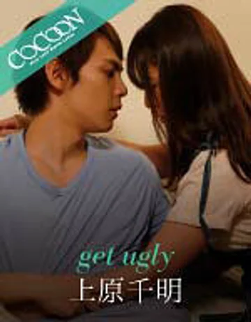 SILKC-205 jav