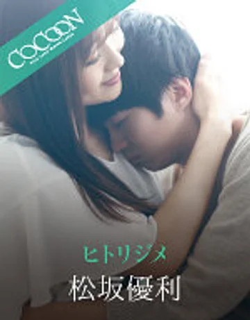 SILKC-235 jav