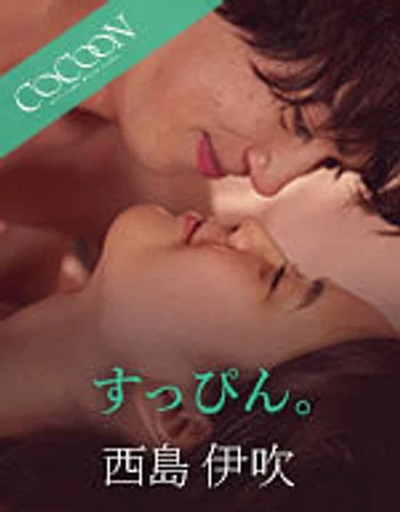 SILKC-239 jav