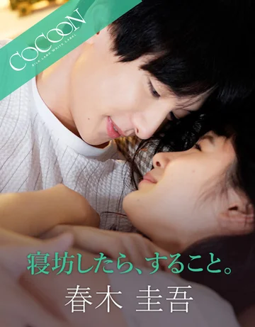 SILKC-251 jav