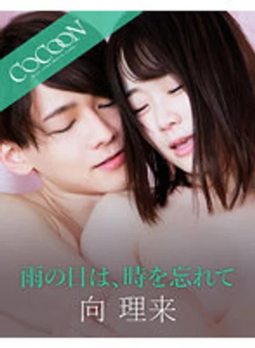 SILKC-256 jav