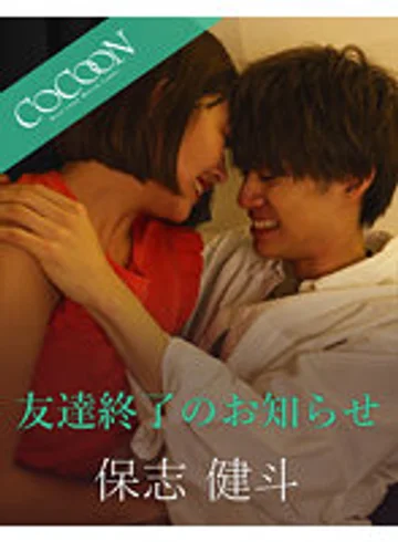 SILKC-257 jav