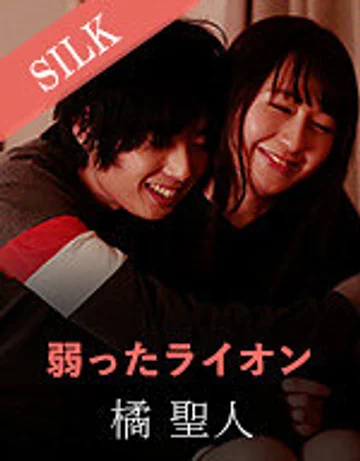 SILKS-045 jav