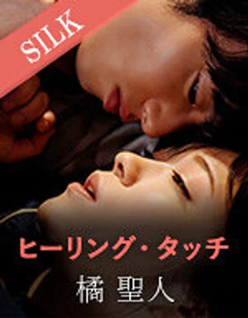 SILKS-049 jav