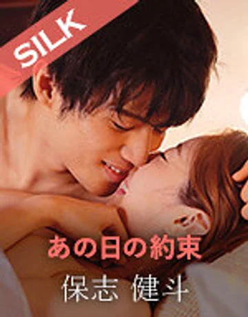 SILKS-053 jav
