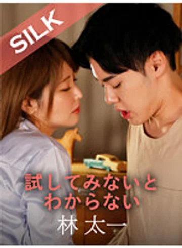 SILKS-087 jav