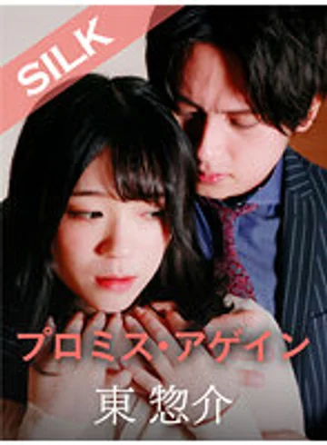 SILKS-093 jav