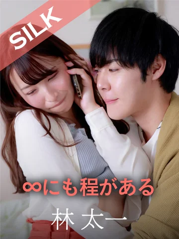 SILKS-100 jav