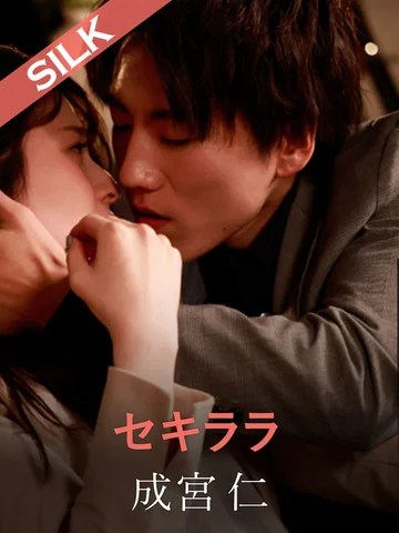 SILKS-103 jav