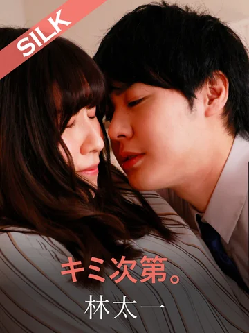 SILKS-116 jav