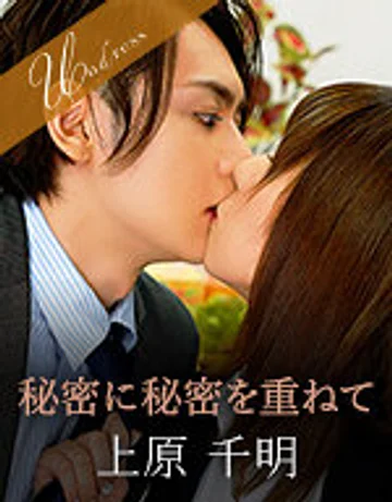 SILKU-049 jav