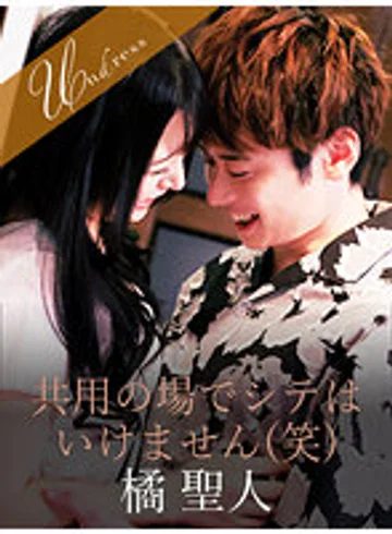 SILKU-064 jav