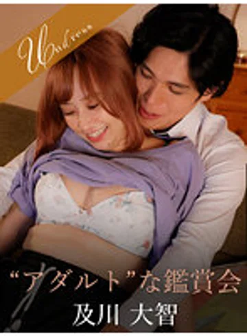 SILKU-088 jav
