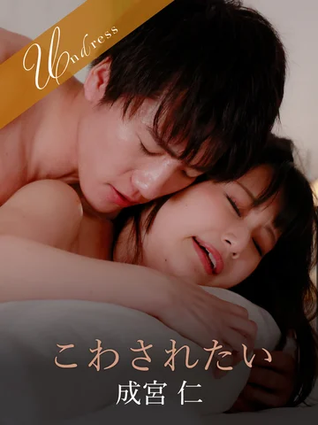 SILKU-090 jav